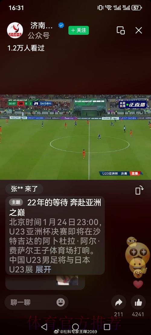 热门新闻